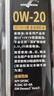 阿甘佐【破云】4+5類(lèi) 5W/0W-20/30/40 CTL+PAO+酯類(lèi)高品質(zhì)全合成機油 1L 【1】破云 黃 0W-20 SP【粘度8.01】 1L 曬單實(shí)拍圖