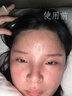 美顏坊面膜補水保濕曬后修復(fù)面膜舒緩泛紅敏感肌非美白修護屏障受損15片 曬單實拍圖