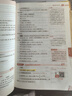 【2026學年】2025秋季新版中學教材全解八年級上冊下冊語文數(shù)學物理化學教材全解同步人教版讀初二年級同步教材解讀講解復習資料書 薛金星 八年級上冊【數(shù)學】北師版（25秋新版） 曬單實拍圖