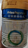 美素佳兒（Friso）皇家嬰兒配方奶粉1段（0-6個(gè)月嬰兒適用）800克 乳鐵蛋白 新國(guó)標(biāo) 曬單實(shí)拍圖