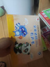 孩悅 會說話的早教有聲書 0-3歲手指點讀大書學拼音神器說話寶寶觸摸書早教發(fā)聲啟蒙書籍情景認知觸摸書開學季預習復習必備 曬單實拍圖