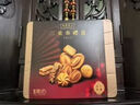 美心香港美心三重奏禮盒裝果仁曲奇薈萃甜心美意年貨進(jìn)口零食糕點(diǎn)禮盒 美心三重奏331G禮盒 曬單實(shí)拍圖
