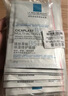 理膚泉B5多效保濕修復(fù)面膜25g*15片 舒緩泛紅敏感【臨期清倉】 曬單實拍圖
