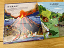 【官方直營(yíng)】揭秘火山地震 尤斯伯恩看里面揭秘系列 5-6-8-10歲科普百科3D立體翻翻書(shū)啟蒙認知親子共讀幼兒園小學(xué)生書(shū)籍 曬單實(shí)拍圖