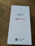 華為智選手機(jī) 70 Plus 24期【免息】新品5G手機(jī) 6100mAh+40W巨鯨續(xù)航 抗摔防水耐用 鴻蒙生態(tài)手機(jī) 冰晶藍(lán) 5G全網(wǎng)通 8GB+256GB 官方標(biāo)配+送90天碎屏保 曬單實(shí)拍圖