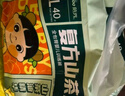 蓓秀民國風(fēng)復(fù)方山茶油全包臀拉拉褲3XL碼76片（30-35斤適用）【品牌直供 安心品質(zhì)】 曬單實拍圖