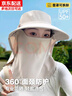 黛米安妮莎遮陽防曬帽子女夏季防紫外線遮臉護頸一體漁夫帽釣魚登山太陽帽 淺米色（帽檐10cm-面罩可拆卸） 均碼 曬單實拍圖