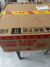 酒鬼（JIUGUI）紫壇貳拾  馥郁香型 高度白酒 52度 500mL 2瓶 雙支裝（帶禮袋） 曬單實(shí)拍圖
