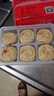 新雅 鮮肉月餅生胚300g月餅中華老字號空氣炸鍋酥皮節(jié)慶食品散裝傳統(tǒng) 曬單實(shí)拍圖
