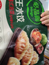 必品閣（bibigo）韓式泡菜水餃 1200g 約48只 早餐夜宵 生鮮速食餃子 速凍食品 曬單實(shí)拍圖