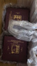 白云邊 十五年陳釀 濃醬兼香型白酒 42度 500ml 單瓶裝 新老包裝隨機(jī)發(fā) 曬單實(shí)拍圖