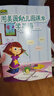 用美國幼兒園課本學(xué)英語（3冊課本+3冊練習(xí)冊） 曬單實(shí)拍圖
