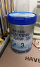 君樂寶奶粉3段樂鉑幼兒配方(12-36個月齡) 含OPO結構脂 808g* 6罐 曬單實拍圖