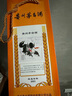 茅臺(tái)（MOUTAI）生肖 辛丑牛年 醬香型白酒 53度 500ml 單瓶裝【名酒鑒真】 曬單實(shí)拍圖