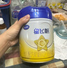 飛鶴星飛帆 嬰幼兒配方奶粉3段(1-3歲) 700g*6 專利OPO 育兒補(bǔ)貼 曬單實(shí)拍圖