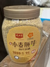 精力沛小麥胚芽麥片968g/罐無添加蔗糖高纖維原味高蛋白低GI營養(yǎng)即食 曬單實(shí)拍圖