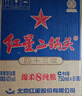 紅星二鍋頭 藍(lán)瓶綿柔8 純糧清香型名酒  特產(chǎn)禮品 節(jié)日送禮 43度 750mL 6瓶 整箱裝 曬單實(shí)拍圖
