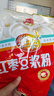 維維紅棗豆?jié){粉 速溶即食營養(yǎng)早餐代餐豆?jié){粉非轉(zhuǎn)基因大豆 330g*3袋 曬單實(shí)拍圖