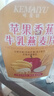 蘋(píng)果香蕉牛乳燕麥片無(wú)添加復合水果麥片 飽腹代餐可拌酸奶宅家吃 水果燕麥片四罐 曬單實(shí)拍圖