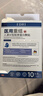 EDRI醫(yī)用水光針修復補水面部械字號術后醫(yī)用修復膜冷敷貼膠原蛋白10片 曬單實拍圖