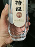 沱牌 特級 T68 濃香型 白酒 50度 480ml *1單瓶裝  曬單實拍圖