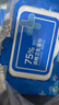 京東京造 75%酒精濕巾80片*3包 殺菌率99.9% 濕紙巾 衛(wèi)生消毒濕巾紙 曬單實拍圖