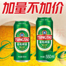 青島啤酒（TsingTao）經(jīng)典拉格 550ml*18聽 加量不加價(jià) 整箱裝 曬單實(shí)拍圖