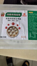 蒙塞北羊肉燒麥540g 內(nèi)蒙古特產(chǎn) 紙皮燒麥 兒童早餐速食面點(diǎn)早茶點(diǎn)心 曬單實(shí)拍圖
