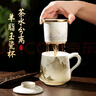 PAKCHOICE茶杯茶水分離陶瓷杯帶蓋辦公室杯羊脂玉水杯送長輩父親禮物泡茶杯 曬單實拍圖