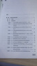 企業(yè)財產(chǎn)保險案例精解 曬單實(shí)拍圖