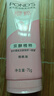 旁氏（POND'S）潔面乳櫻粹溫和清潔潤膚學(xué)生便攜旅行裝75g 粉紅色 1支 曬單實(shí)拍圖