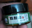 時珍星脂肪瘤專用膏專消皮下多發(fā)性脂肪瘤粒藥監(jiān)備案去除囊腫硬包塊 曬單實拍圖