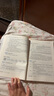 東奧會計 輕松過關(guān)1 2025年注冊會計師考試考點精講及同步習(xí)題.審計 曬單實拍圖