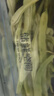 辰實東北白豆角【順豐】新鮮白蕓豆角 油豆角 云豆四季豆白架豆蔬菜 5斤 曬單實拍圖