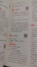 【新華正版】2026版一本閱讀訓(xùn)練100篇一二三四五六年級小學(xué)語文閱讀理解同步專項訓(xùn)練人教版閱讀真題每日一練 5年級閱讀【語文】 曬單實拍圖