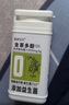 胖東來(lái)口香茶葉含片口氣清新0蔗糖0脂茶多酚益生菌快小喵同款 茉莉花茶1瓶+蜜桃烏龍1瓶 曬單實(shí)拍圖