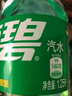 可口可樂（Coca-Cola）雪碧 Sprite 檸檬味 汽水 碳酸飲料 1.25L*12瓶 曬單實(shí)拍圖
