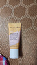 Evereden 安唯伊防曬霜 嬰幼兒夏季安全純物理防曬霜SPF30寶寶防曬60ml 曬單實(shí)拍圖