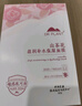 植物醫(yī)生山茶花盈潤補(bǔ)水保濕面膜補(bǔ)水養(yǎng)顏去暗沉學(xué)生保濕潤護(hù)鎖水20片 曬單實(shí)拍圖