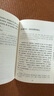 三國志 精注全譯精裝全套4冊 夾注裴松之的注解   三國志系列相關(guān)歷史書籍自選 三國志 精注全譯精裝全套4冊 夾注裴松之的注解 曬單實拍圖