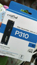 英睿達(dá)(crucial)美光 SSD固態(tài)硬盤m.2接口(NVMe協(xié)議 PCIe4.0美光原廠出品 PS5拓展 P310-1T（P3P升級版） 曬單實(shí)拍圖