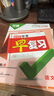 2026版萬唯中考早復(fù)習(xí)指南初中物理總復(fù)習(xí)初三預(yù)習(xí)教輔書 曬單實(shí)拍圖