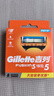 吉列（Gillette） 吉列鋒隱手動剃須刀鋒速5男士刮胡刀五層刀頭 鋒隱8刀頭(無刀架)通用鋒隱系列 曬單實拍圖