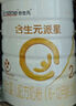 合生元派星2段罐裝800g嬰幼兒營養(yǎng)進(jìn)口配方奶粉 新國標(biāo) 800g 派星2段*1罐 曬單實(shí)拍圖