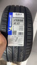 米其林（MICHELIN）汽車輪胎 215/50R17 95W 浩悅五代 Primacy 5 適配思域/名圖 曬單實拍圖