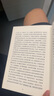毛姆寫作回憶錄 [英]威廉·薩默塞特·毛姆（William,Somerset,Maugha 四川文藝 曬單實拍圖