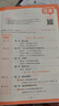 新華書店高中人教版數(shù)學(xué)A版必修第一冊數(shù)學(xué)書課本人教版人教A版高一上冊數(shù)學(xué)書教材必修一1數(shù)學(xué)書人民教育出版社 高中必修第一冊-人教版數(shù)學(xué)A版 曬單實拍圖