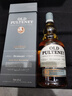 富特尼（Old Pulterior）赫達 蘇格蘭高地區 單一麥芽威士忌 700ml 46度 禮盒裝 進(jìn)口洋酒 曬單實(shí)拍圖