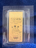 領豐金足金9999黃金生日快樂珍貴金條投資收藏生日送人禮物 10g 曬單實拍圖