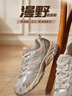 駱駝[漫野]慢跑鞋男2025春夏網(wǎng)面透氣旅游防滑復古臟臟鞋運動(dòng)跑步鞋女 K25B097071，銀白色 ，女（臟臟版） 37 曬單實(shí)拍圖